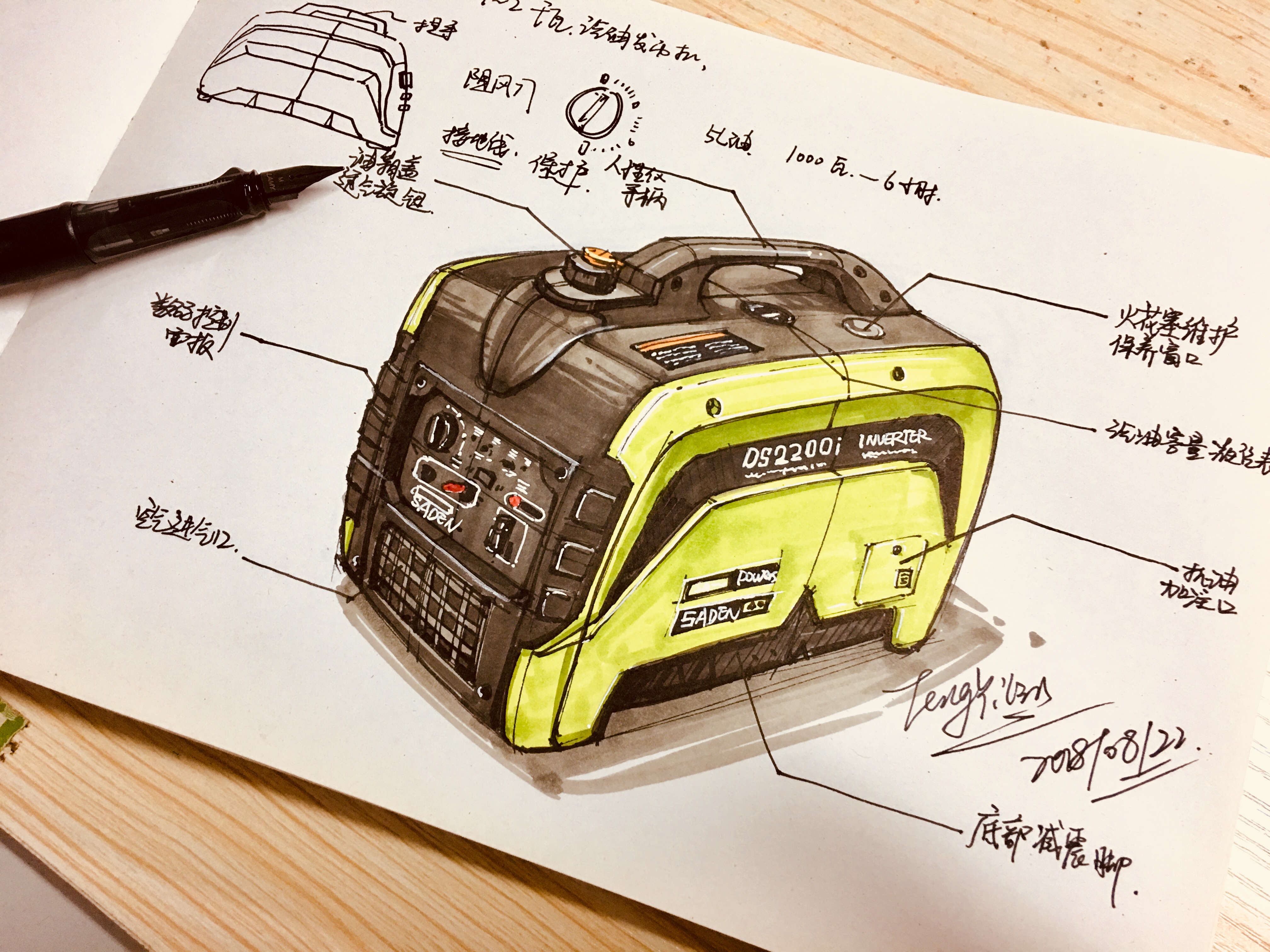 Teng Yilin，Hand drawn product design，Hand drawn industrial design，Illustration，Designer's hand-painted book，Pursue dream Jiangnan Design Postgraduate Entrance Examination，
