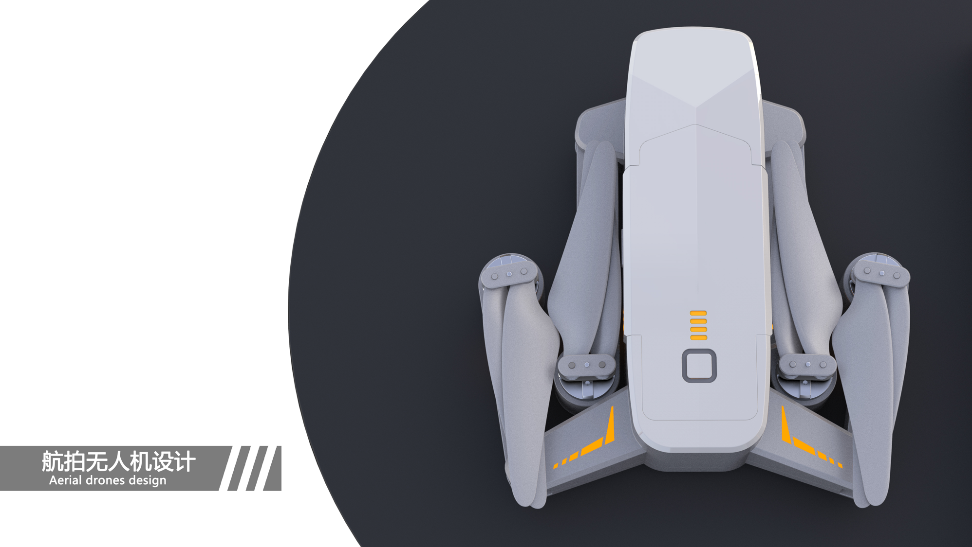 Flying aerial camera，