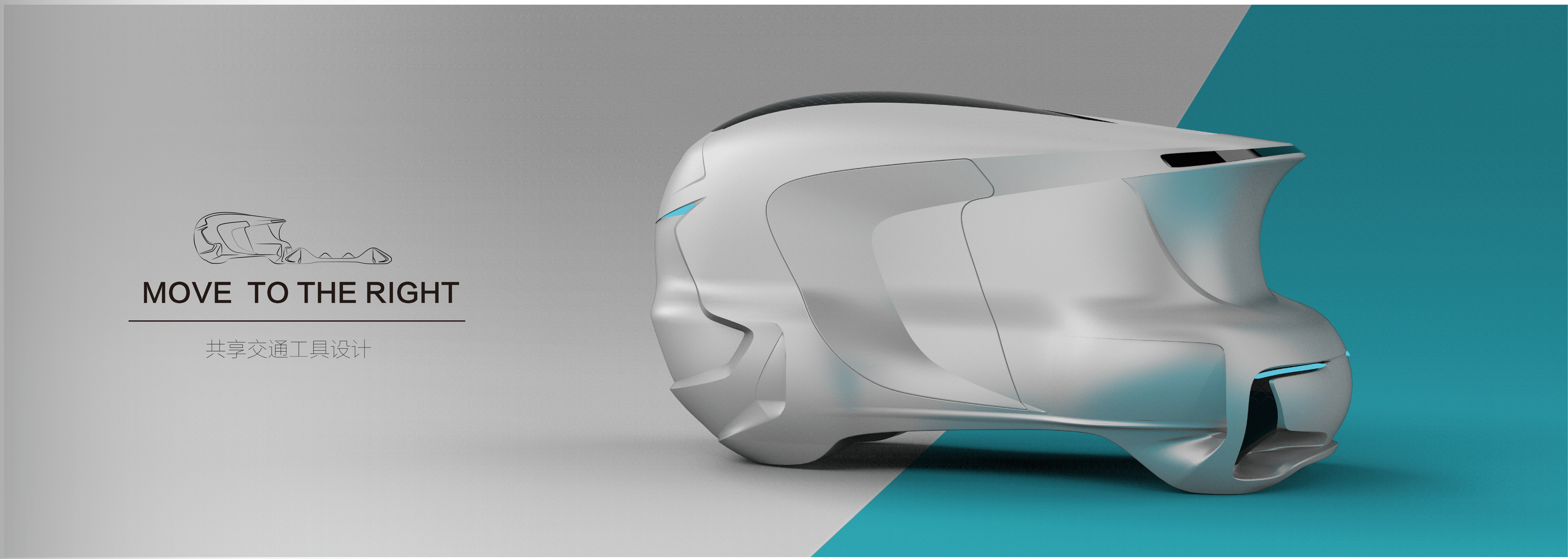 Graduation project，