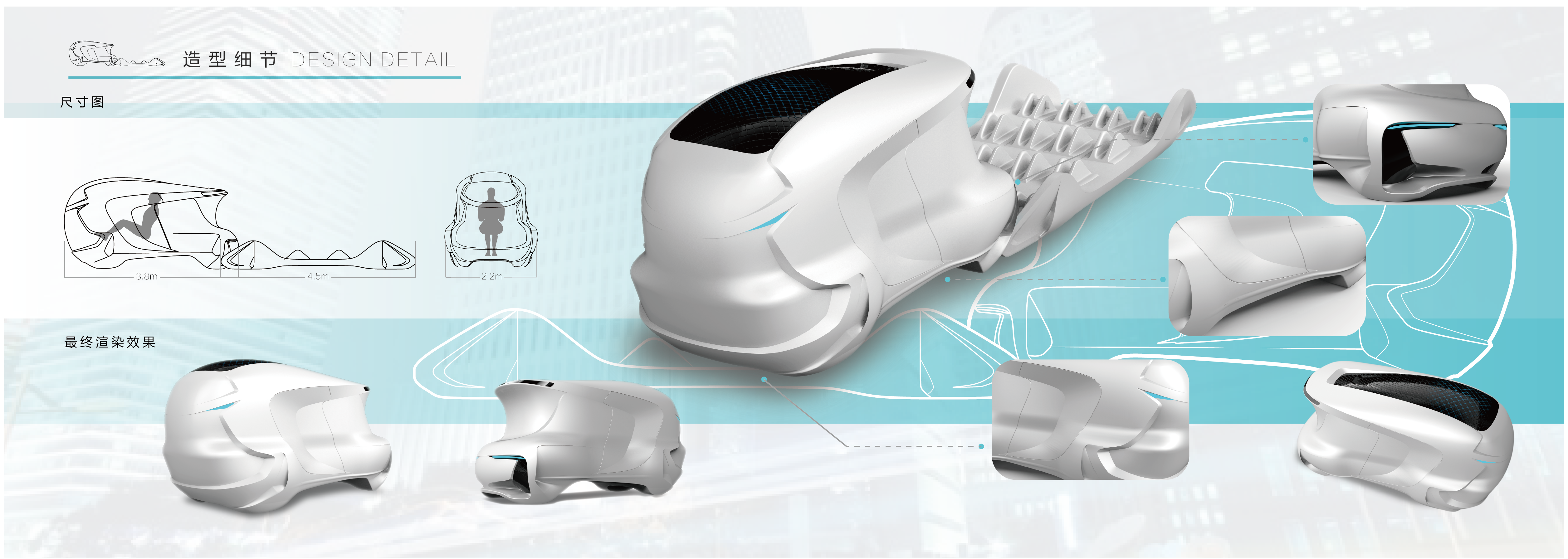 Graduation project，