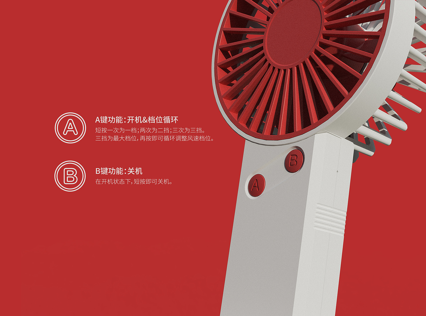 Handheld fan，game，bcase，summer，Fan，Cool tide，street，