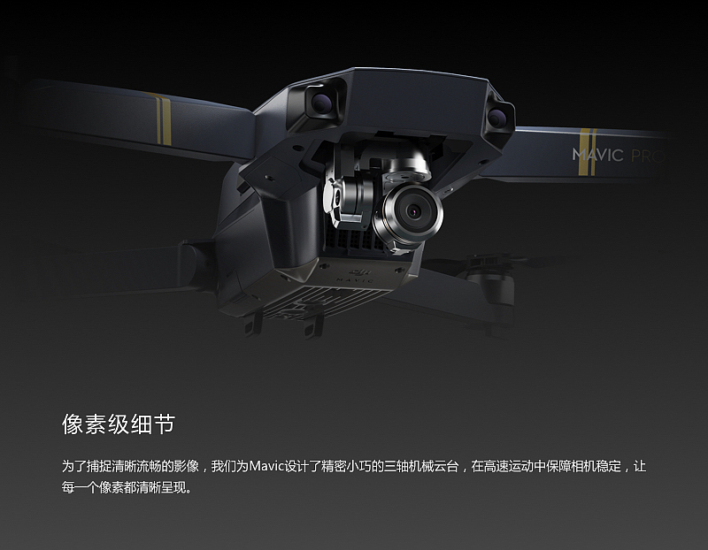 Great rigidity，New product release，Imperial，UAV，Aerial photography，