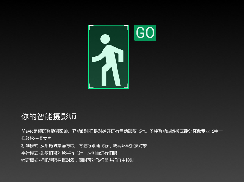 Great rigidity，New product release，Imperial，UAV，Aerial photography，