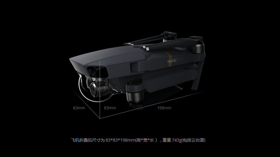 Great rigidity，New product release，Imperial，UAV，Aerial photography，