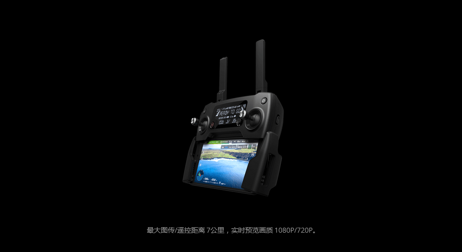 Great rigidity，New product release，Imperial，UAV，Aerial photography，