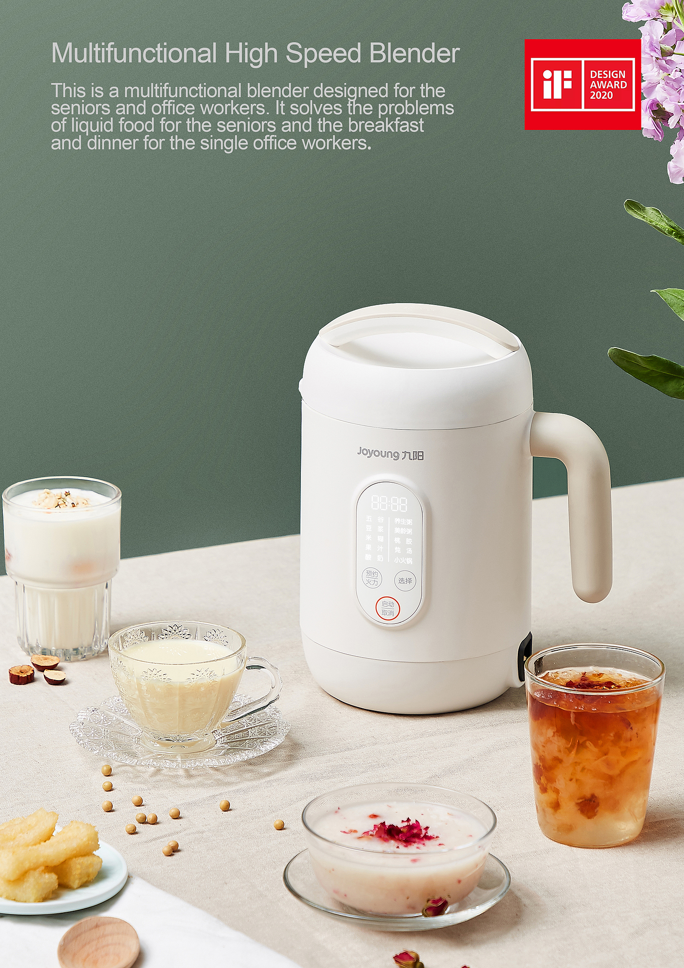 Soybean milk machine, multifunctional，