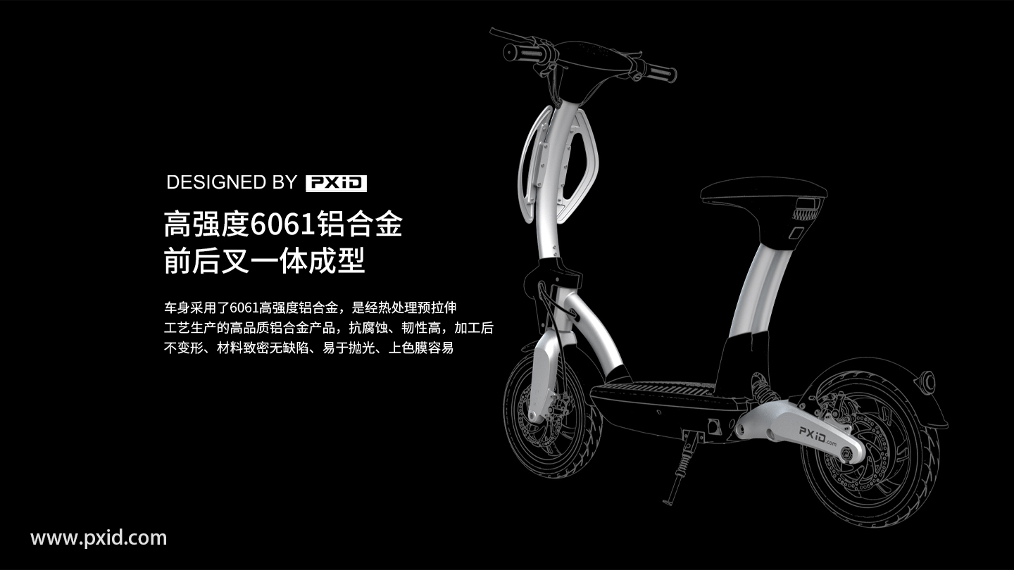 Electric vehicle design，Electric bicycle design，Design of electric scooter，Design of transportation tools，