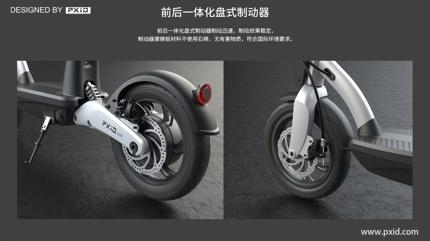 Electric vehicle design，Electric bicycle design，Design of electric scooter，Design of transportation tools，