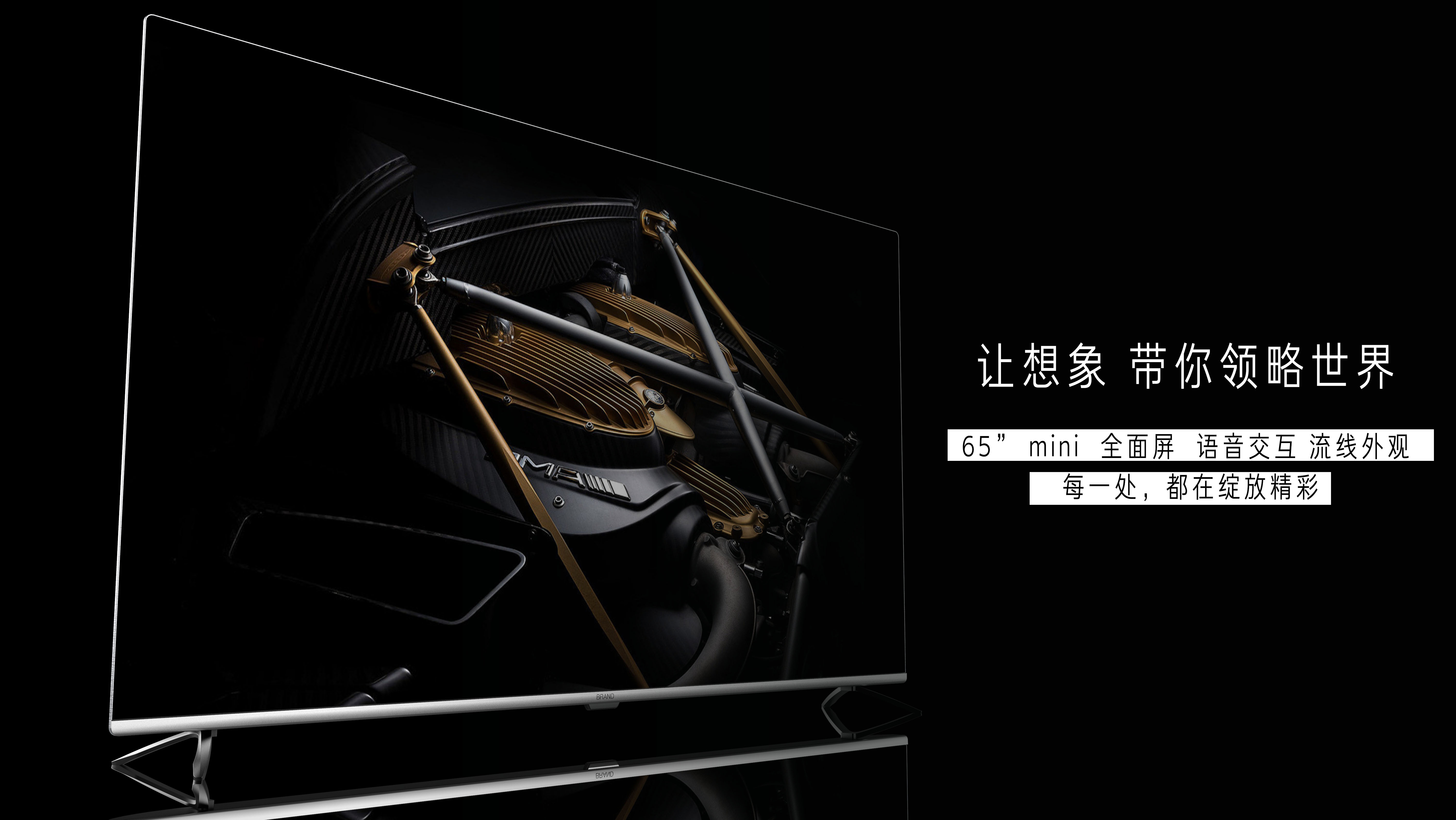 Household appliances，