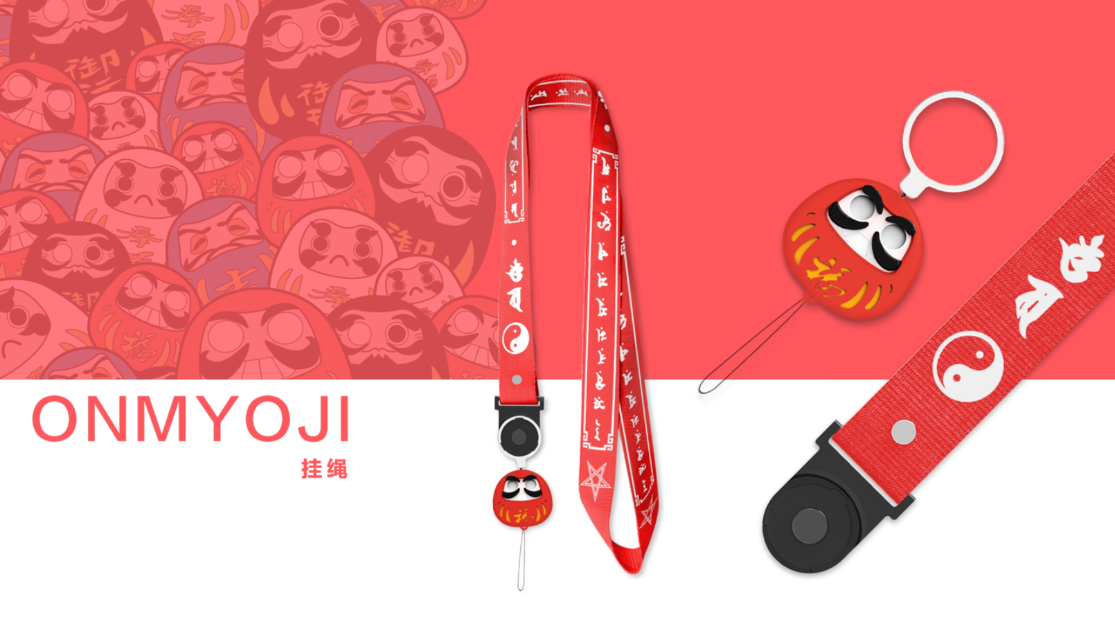 Mobile phone rope，