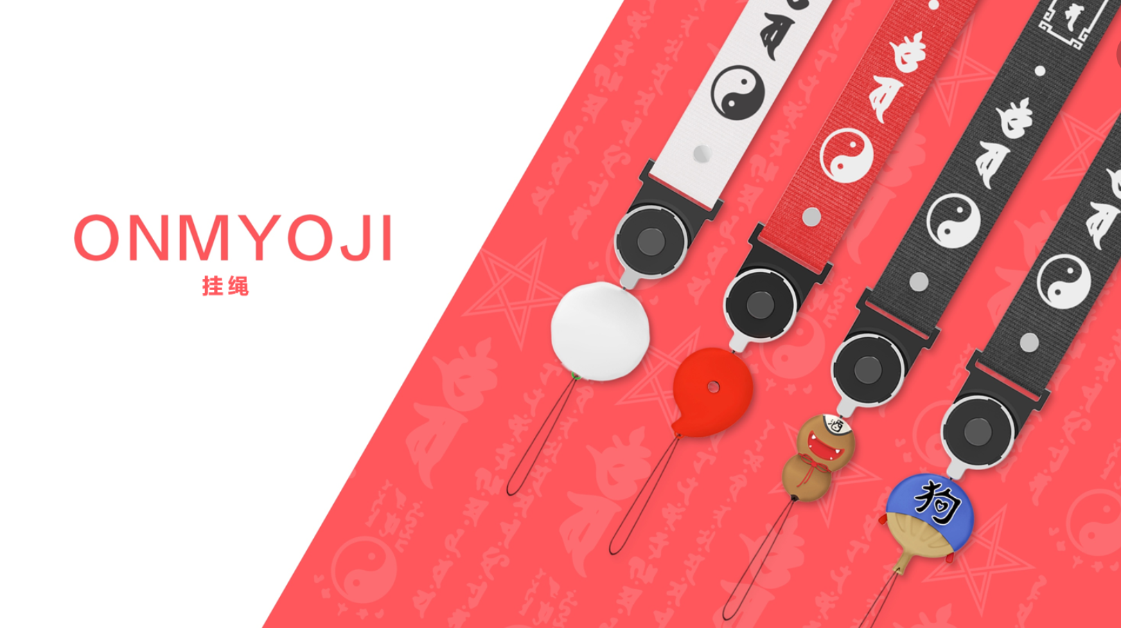 Mobile phone rope，