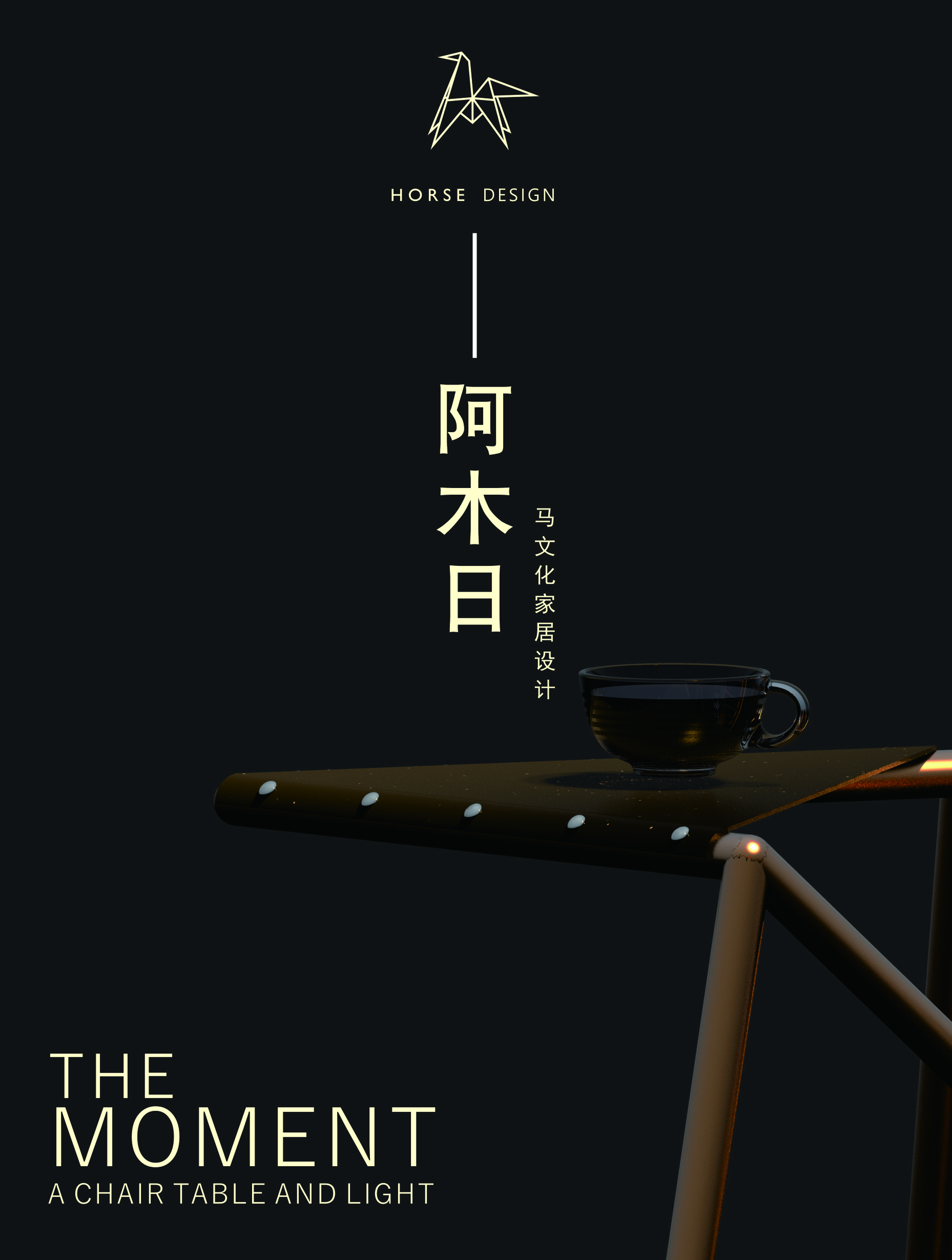 Furniture design of Ma culture，