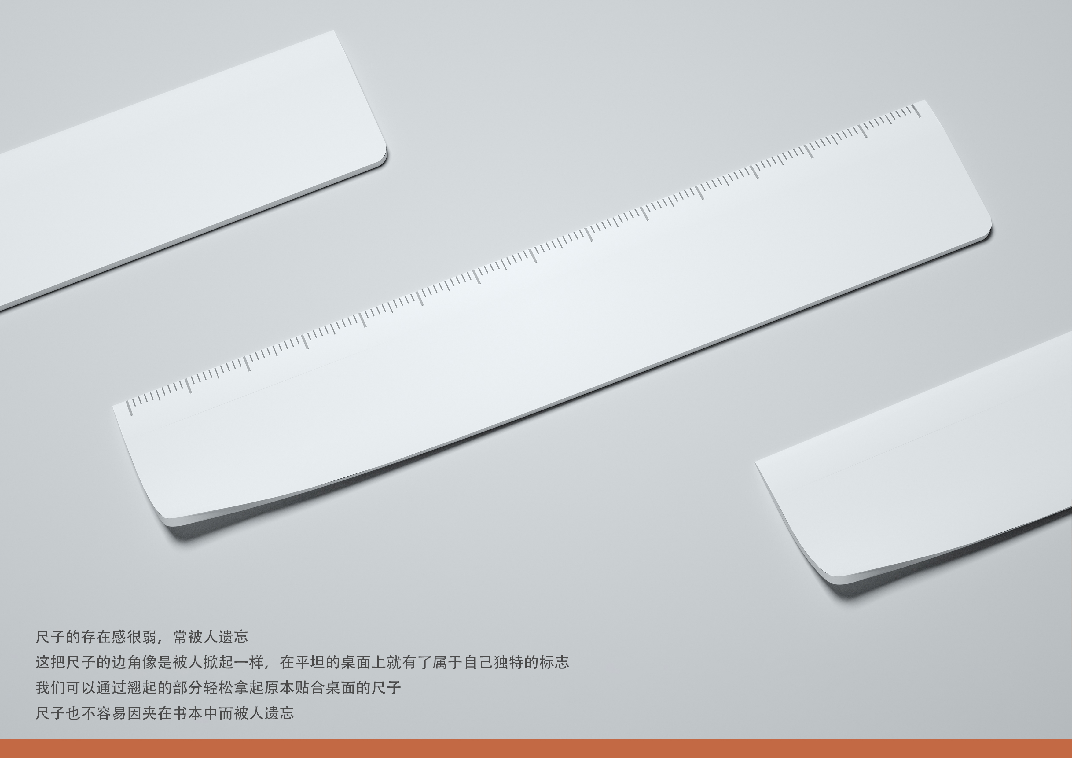 Ruler, stationery，