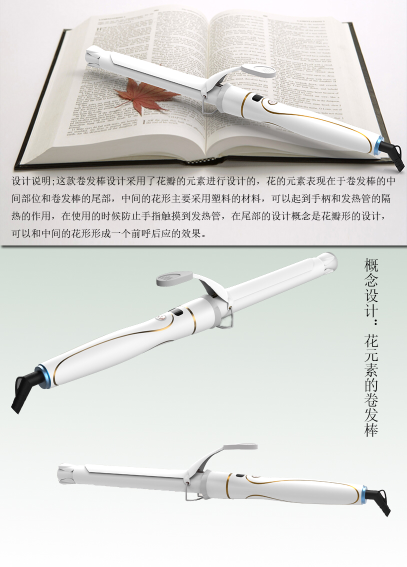 Hair stick，Hair stick，