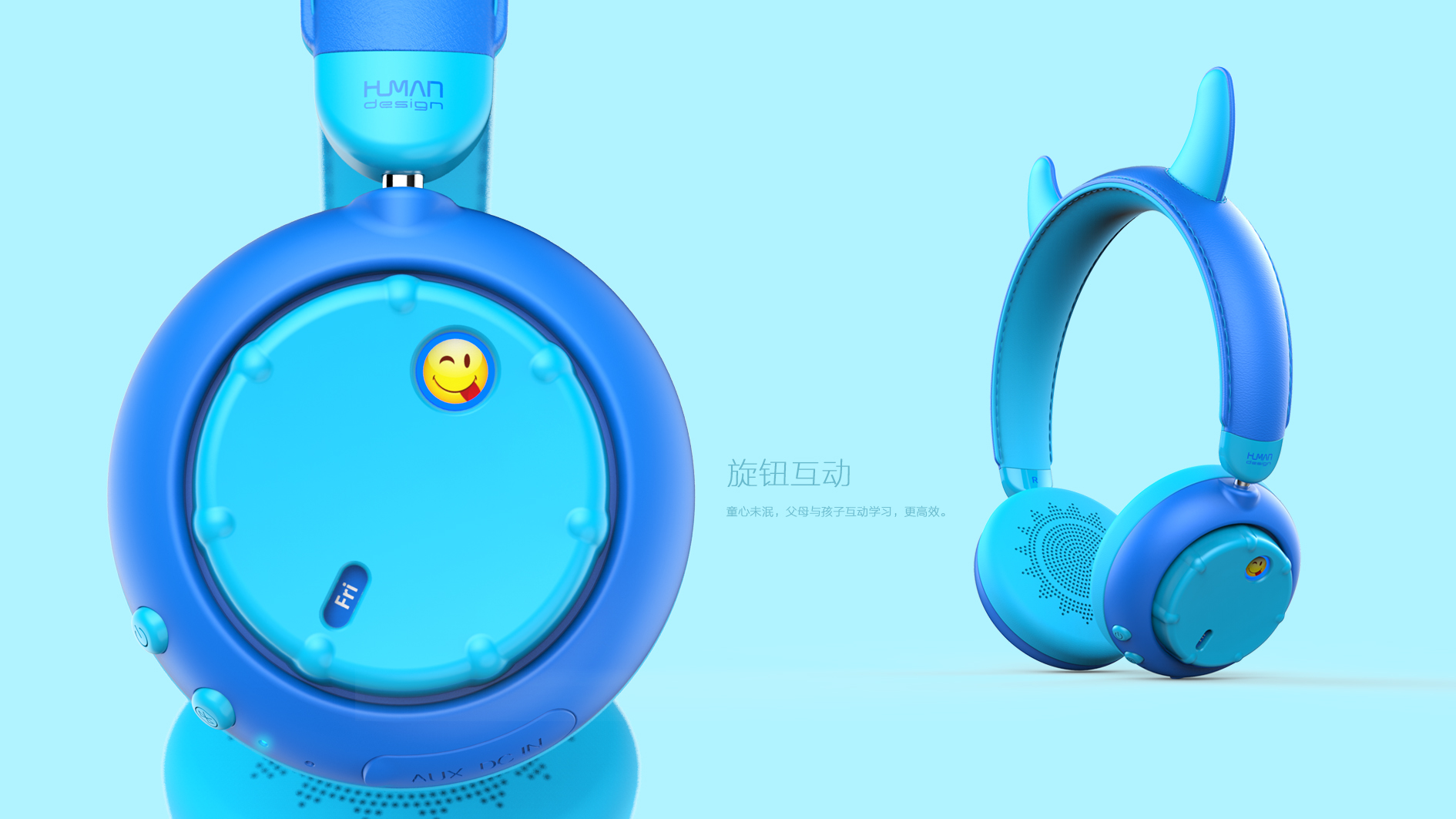 Children's earphone，Headset design，Guangzhou product design company，
