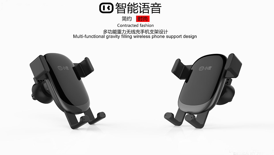 Mobile phone holder，