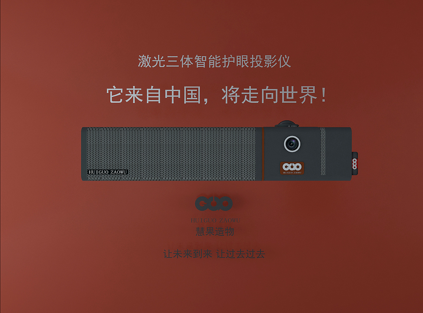 Guochao original，