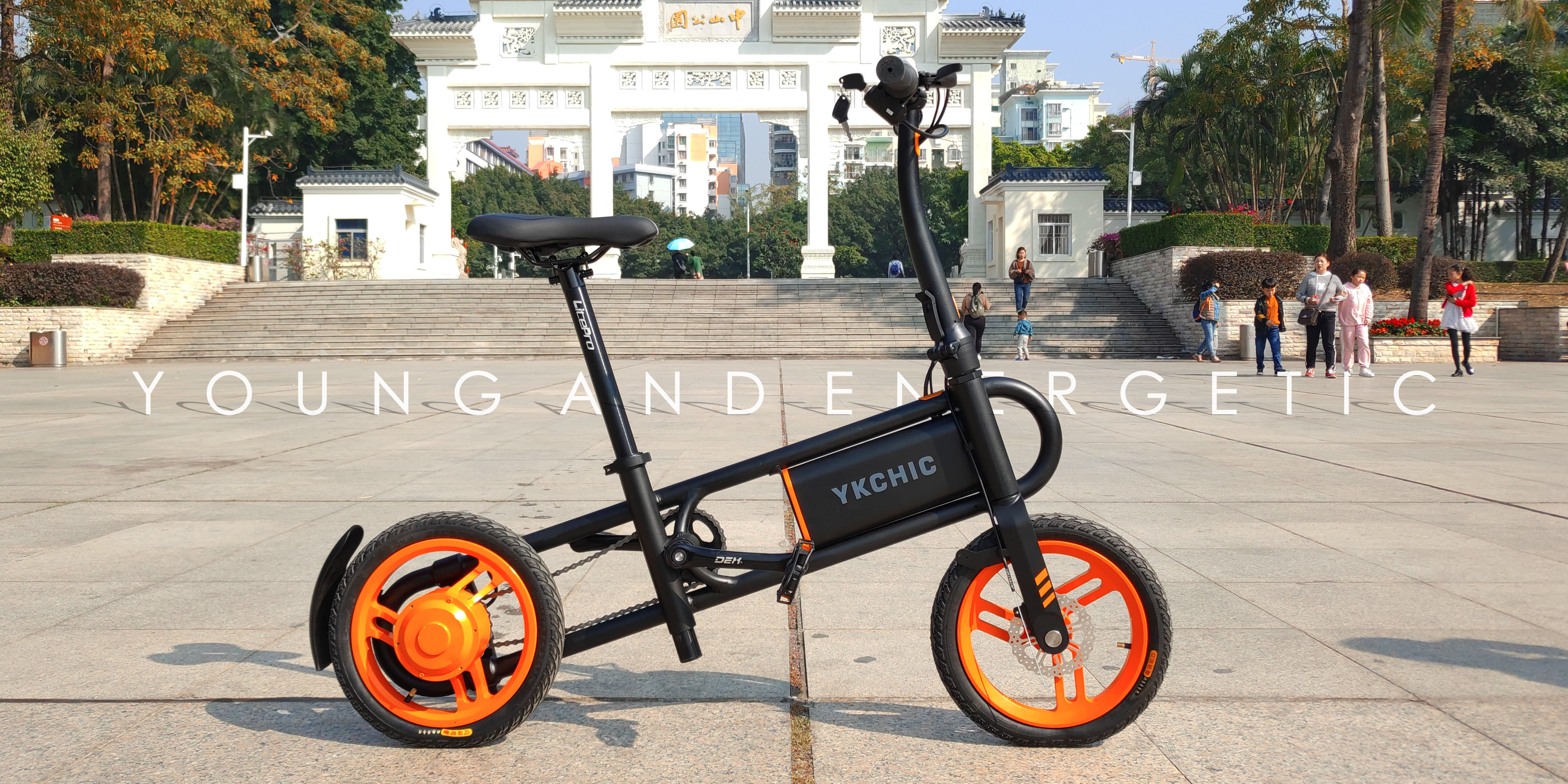 Frame processing，industrial design，Intelligent travel，Folding bike，Scooter，