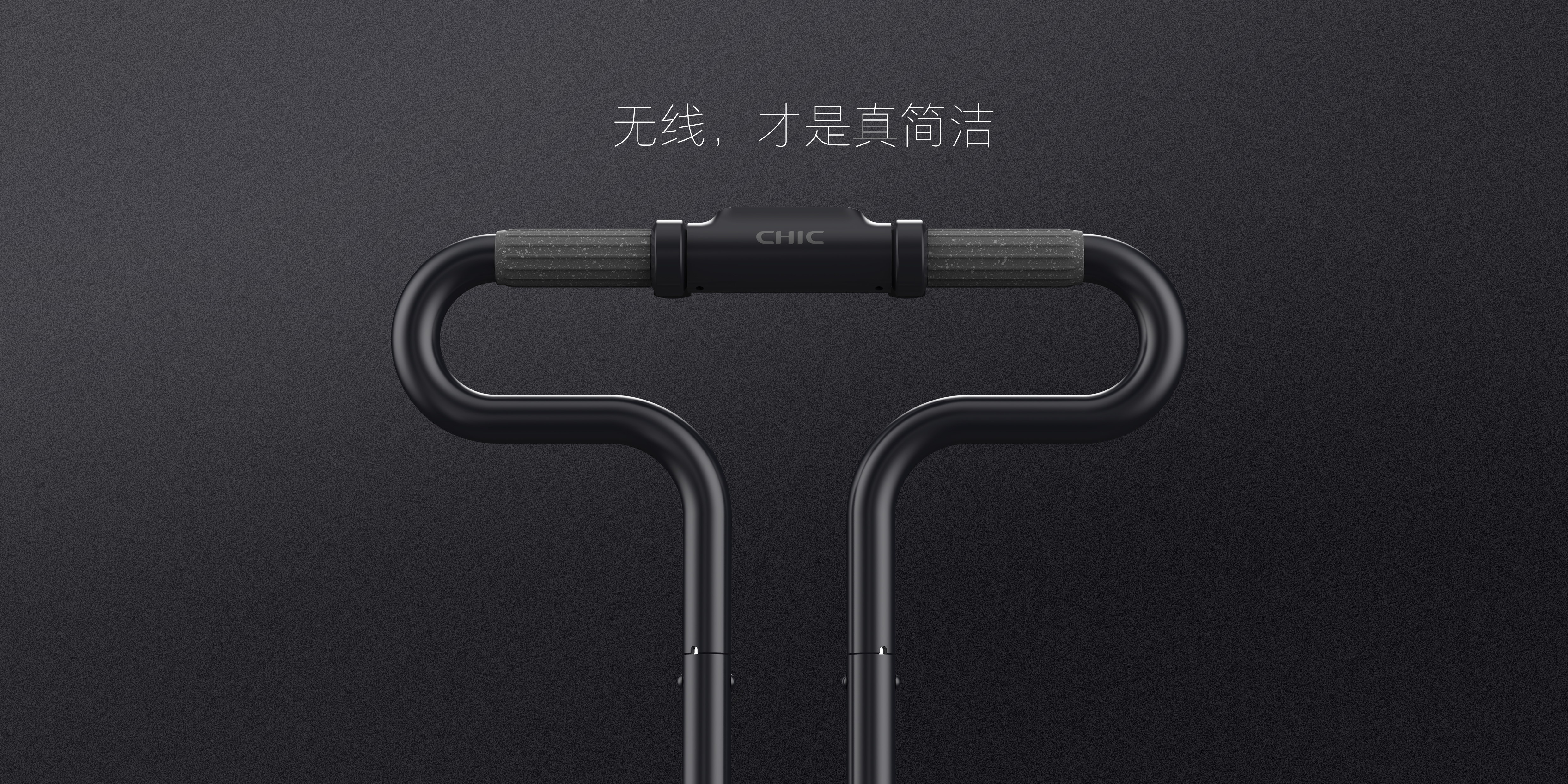 Frame processing，industrial design，Intelligent travel，Folding bike，Scooter，