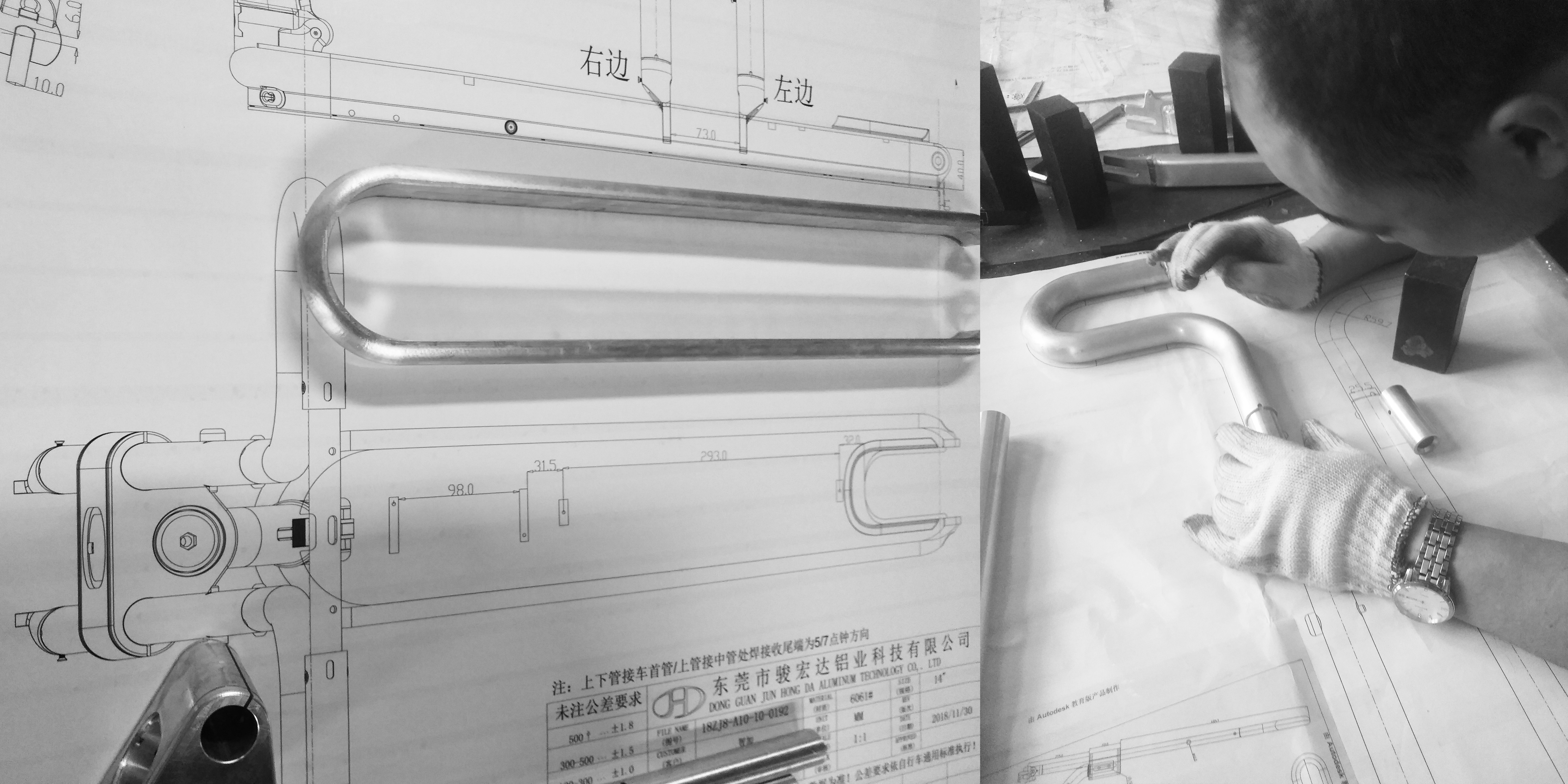 Frame processing，industrial design，Intelligent travel，Folding bike，Scooter，