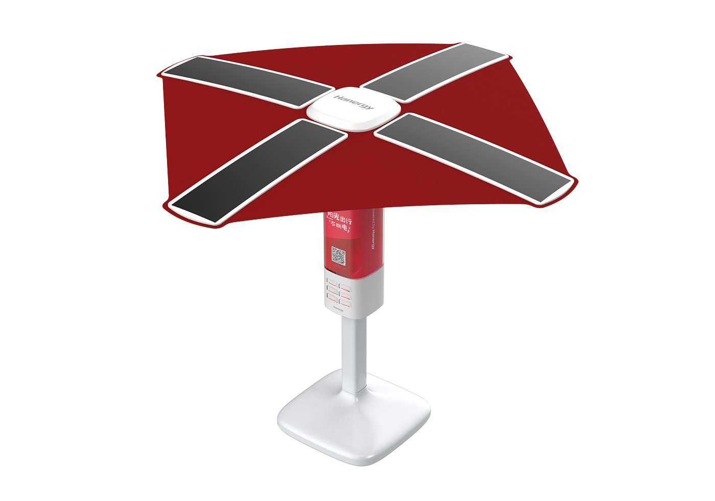 umbrella，share，solar energy，power station，