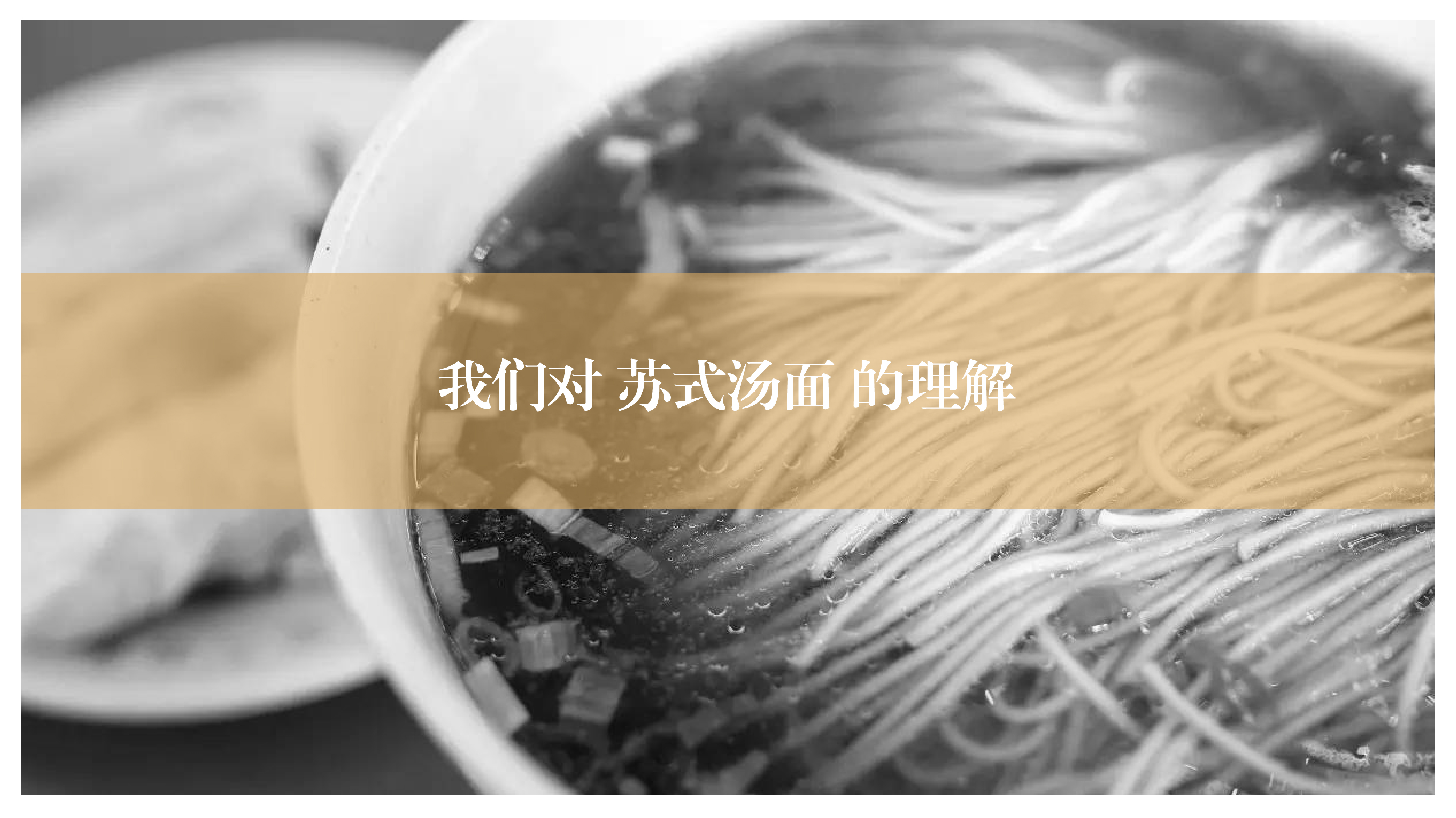 Trophy design，Cultural and creative products，Creative design，