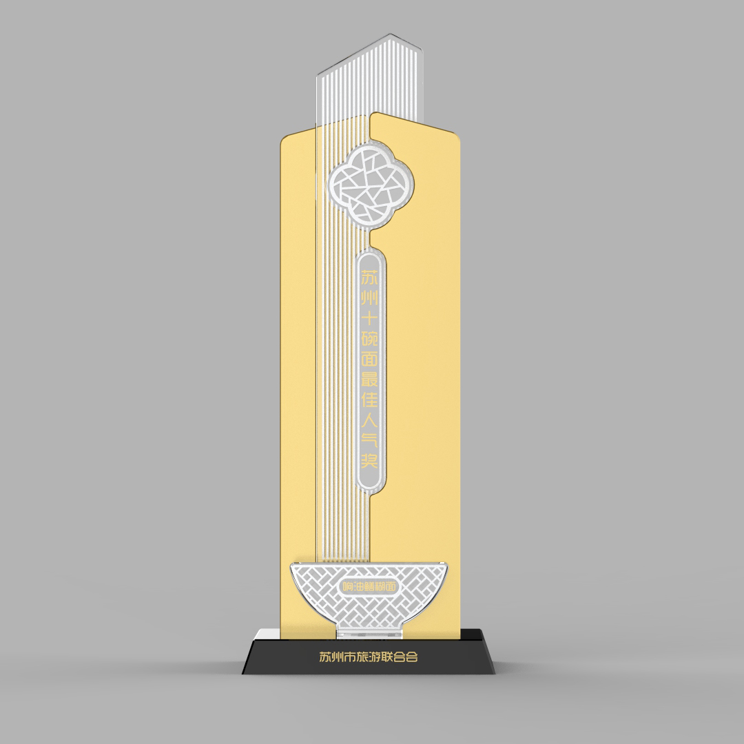 Trophy design，Cultural and creative products，Creative design，