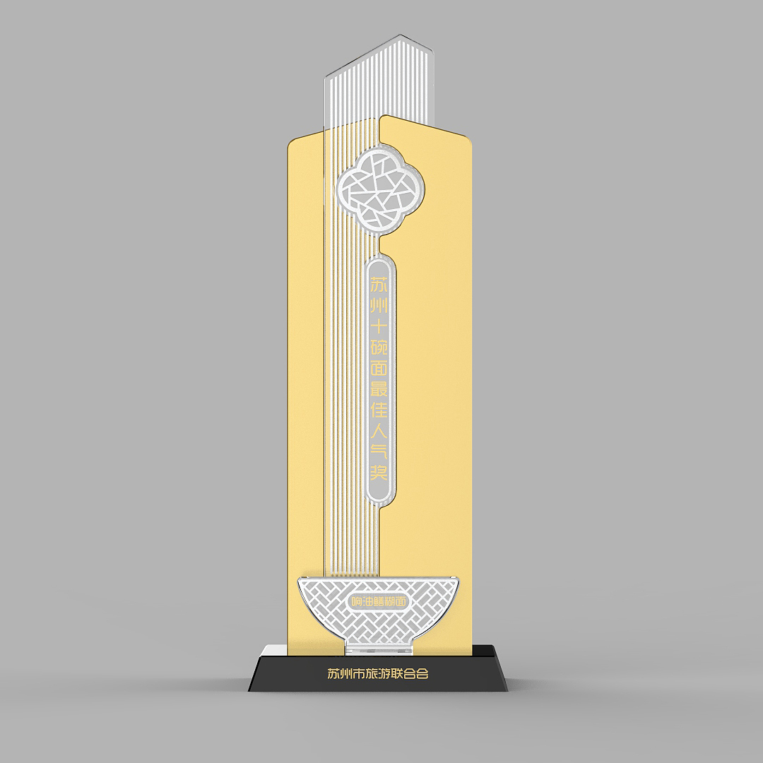 Trophy design，Cultural and creative products，Creative design，