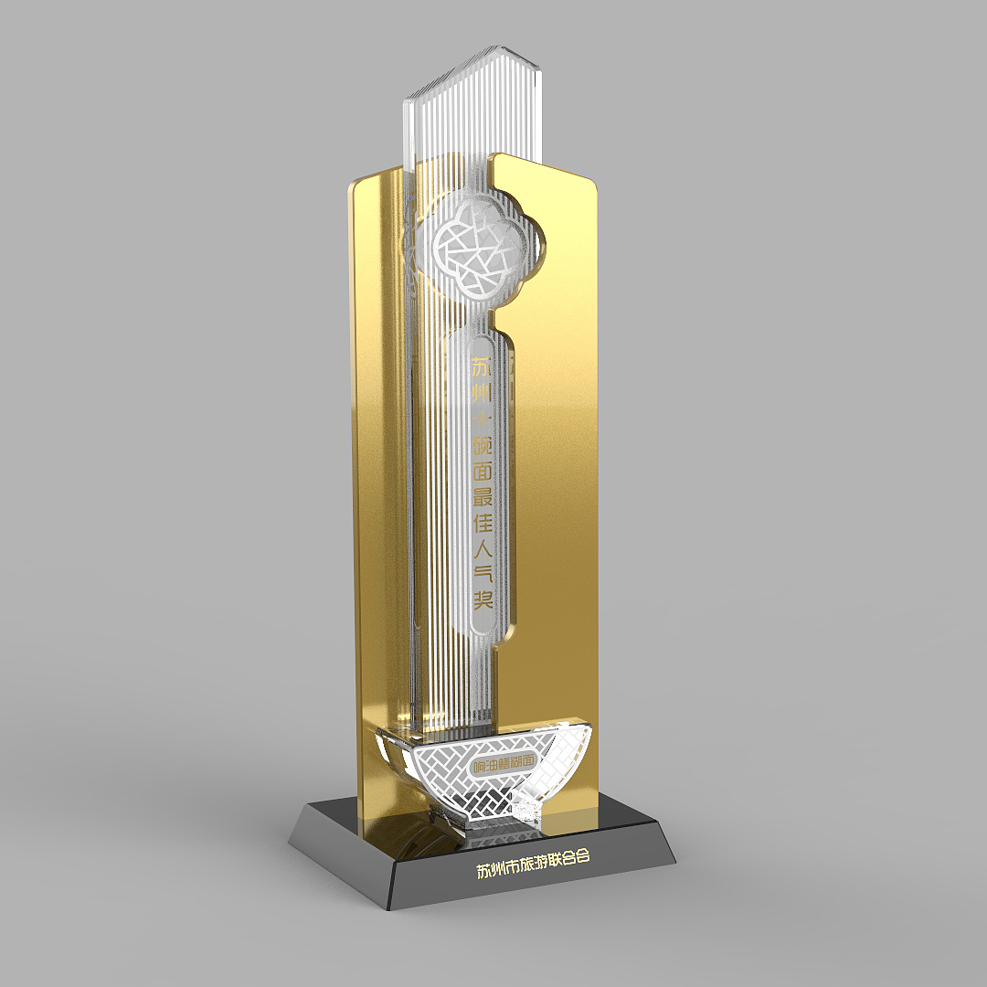 Trophy design，Cultural and creative products，Creative design，