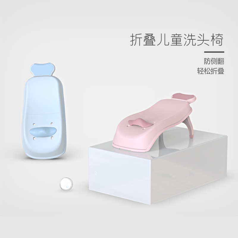 Portable, folding，