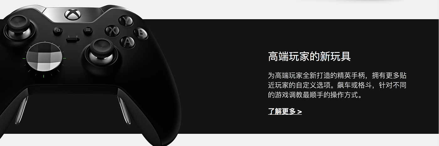 Handle design，game，comfortable，High performance，product design，