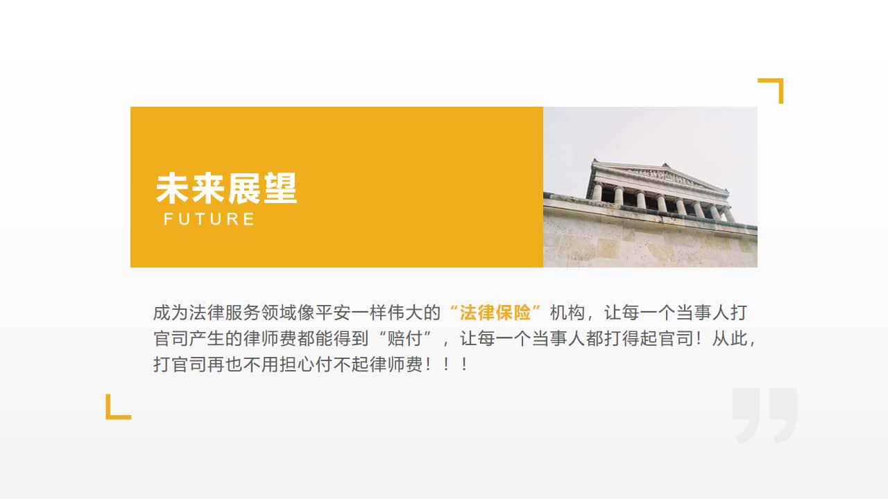 Product introduction simple orange，