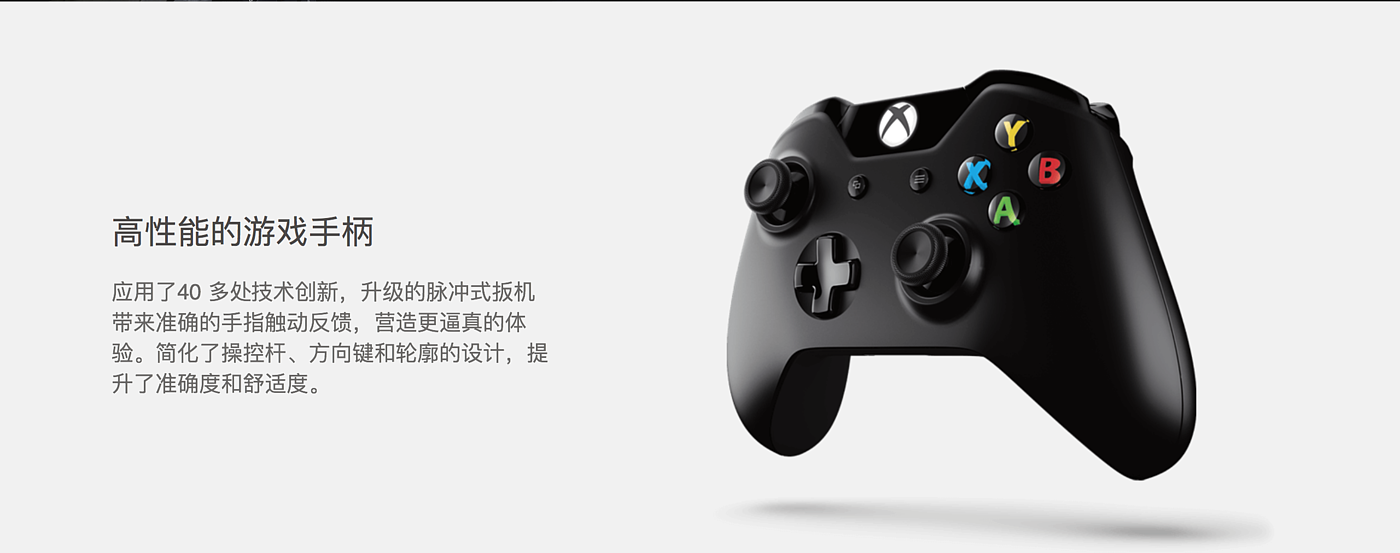 Handle design，game，comfortable，High performance，product design，