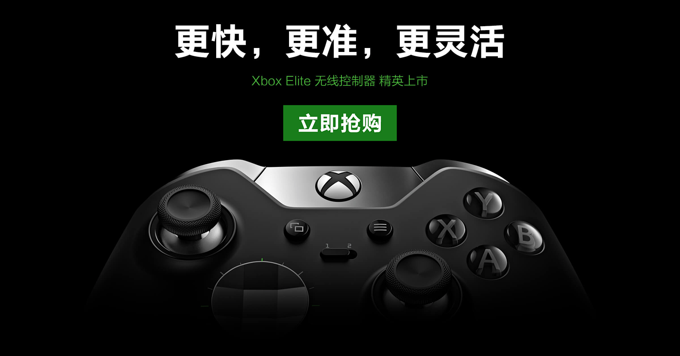 Handle design，game，comfortable，High performance，product design，