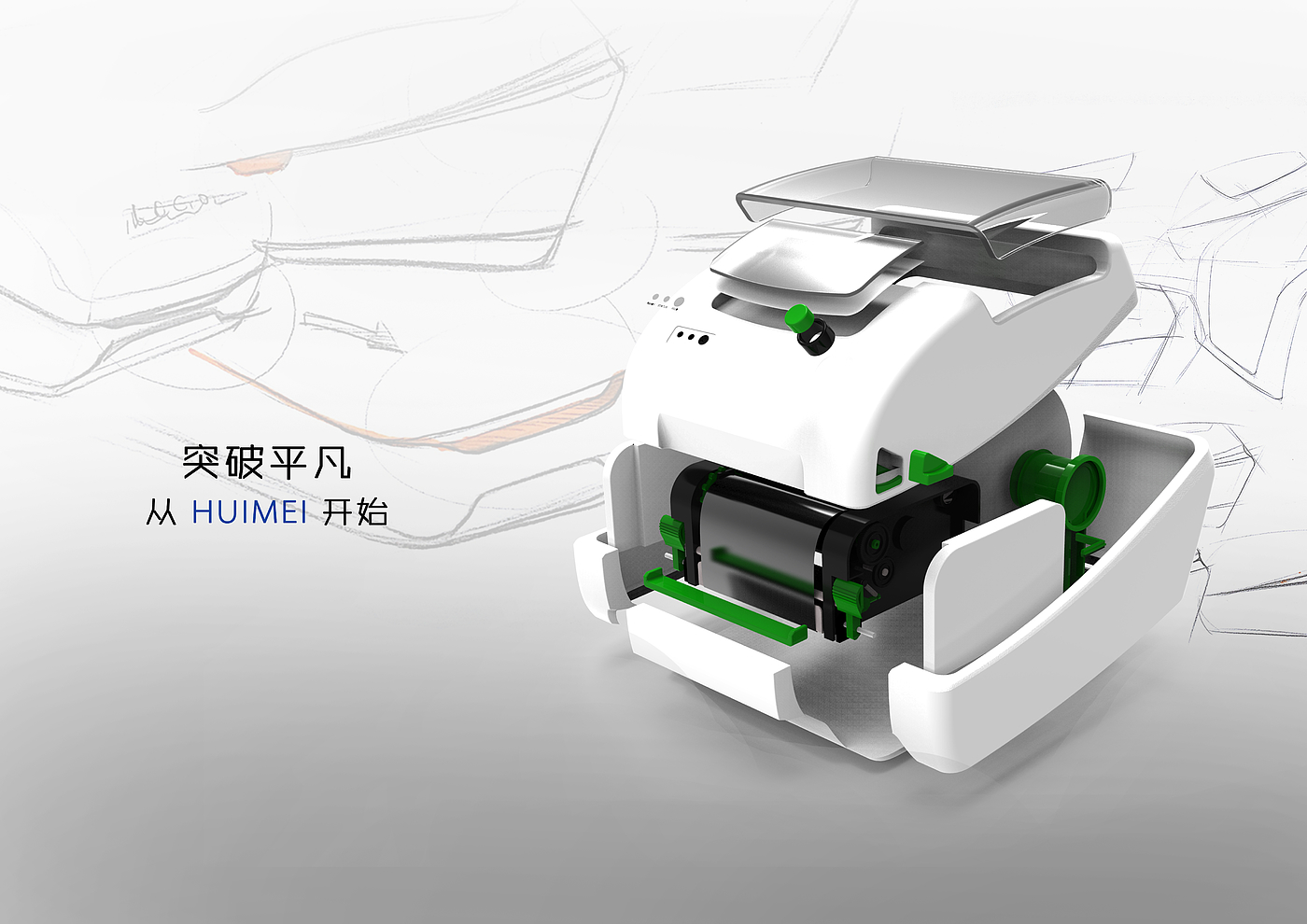 printer，