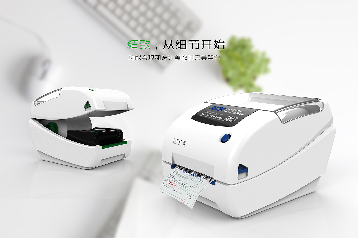 printer，