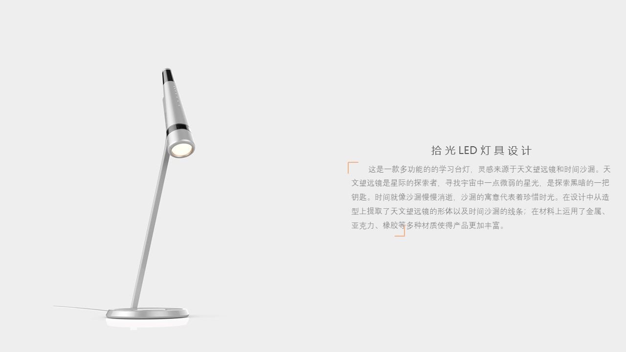 Student works，University Era，Immature design，