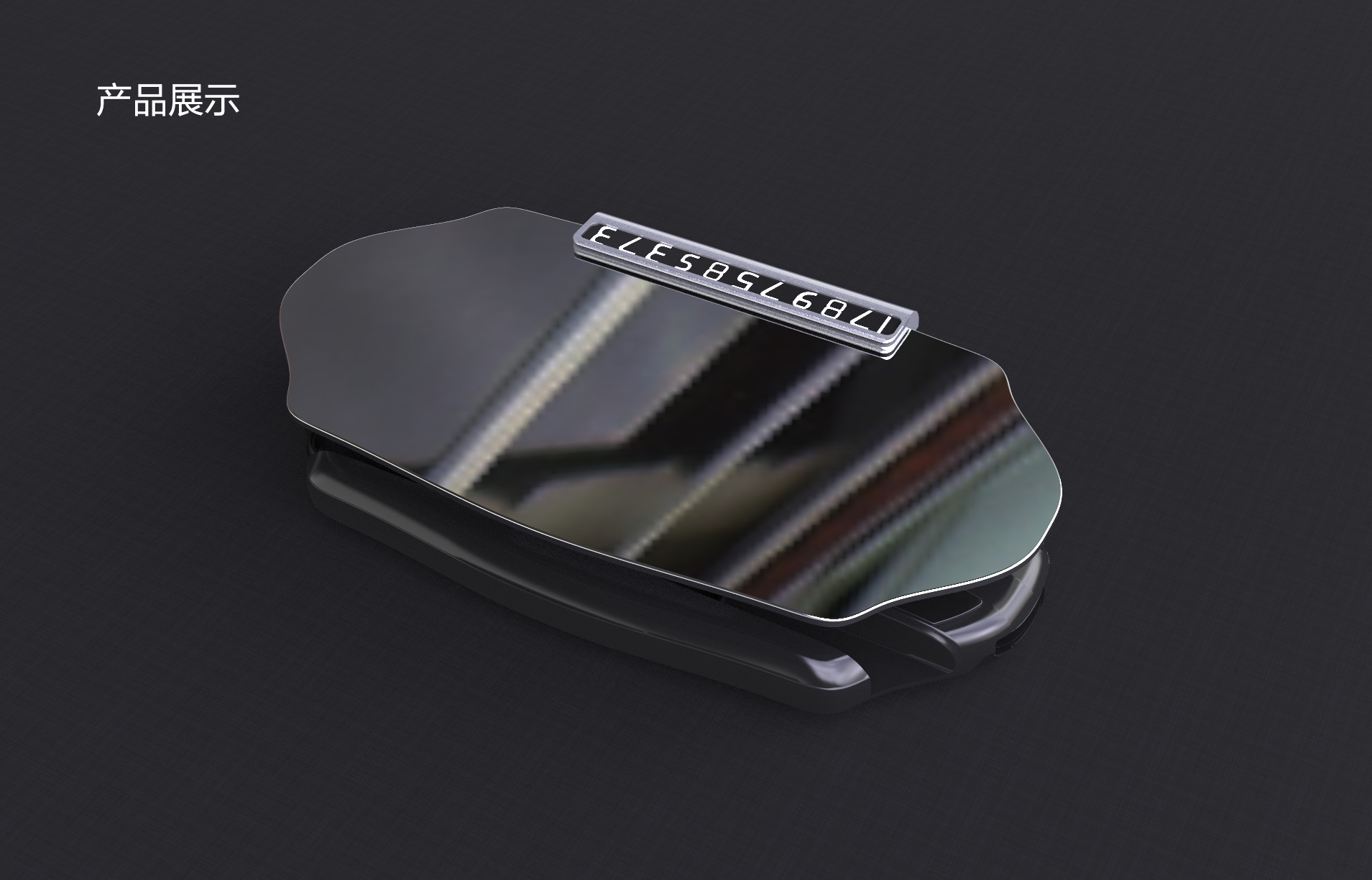 Appearance design of on-board HUD，