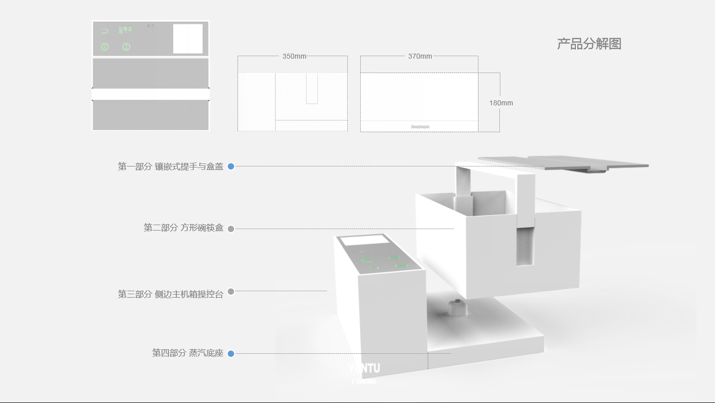 product design，industrial design，Original design，Household appliances，