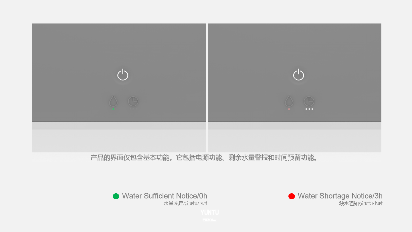 product design，industrial design，Original design，Household appliances，