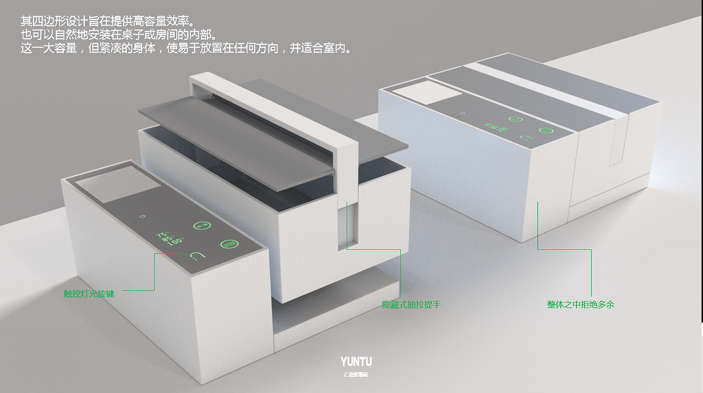 产品设计，工业设计，原创设计，家电产品，