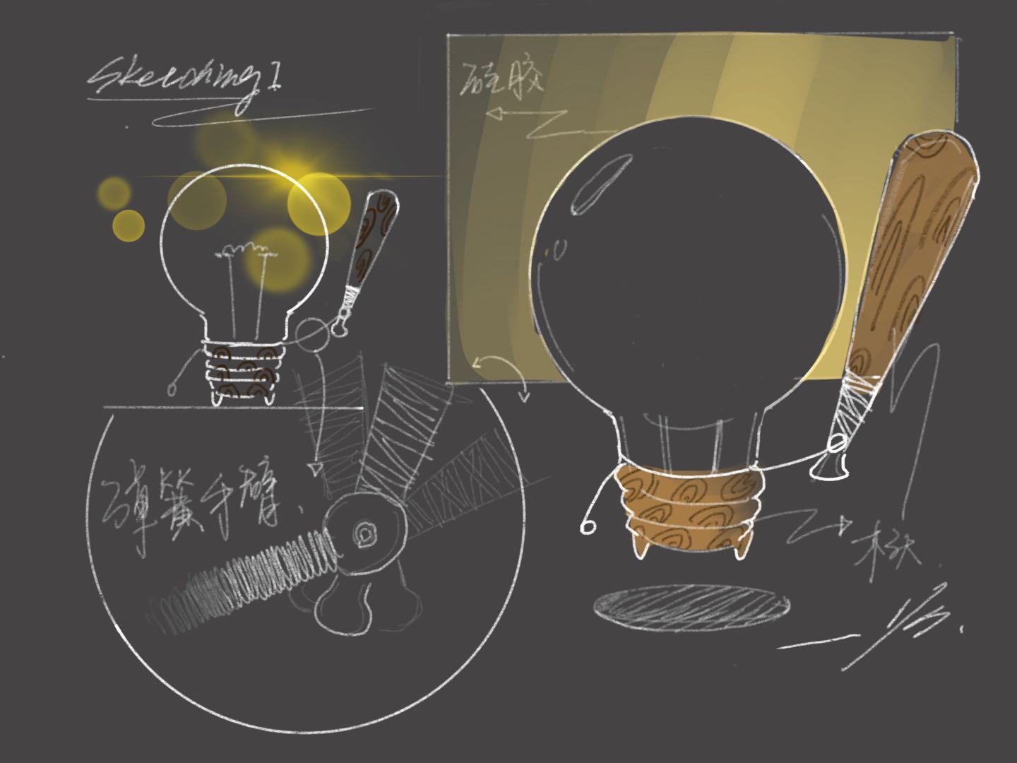 Structured，industrial design，product design，Silicone lamp，inspiration，Toys，