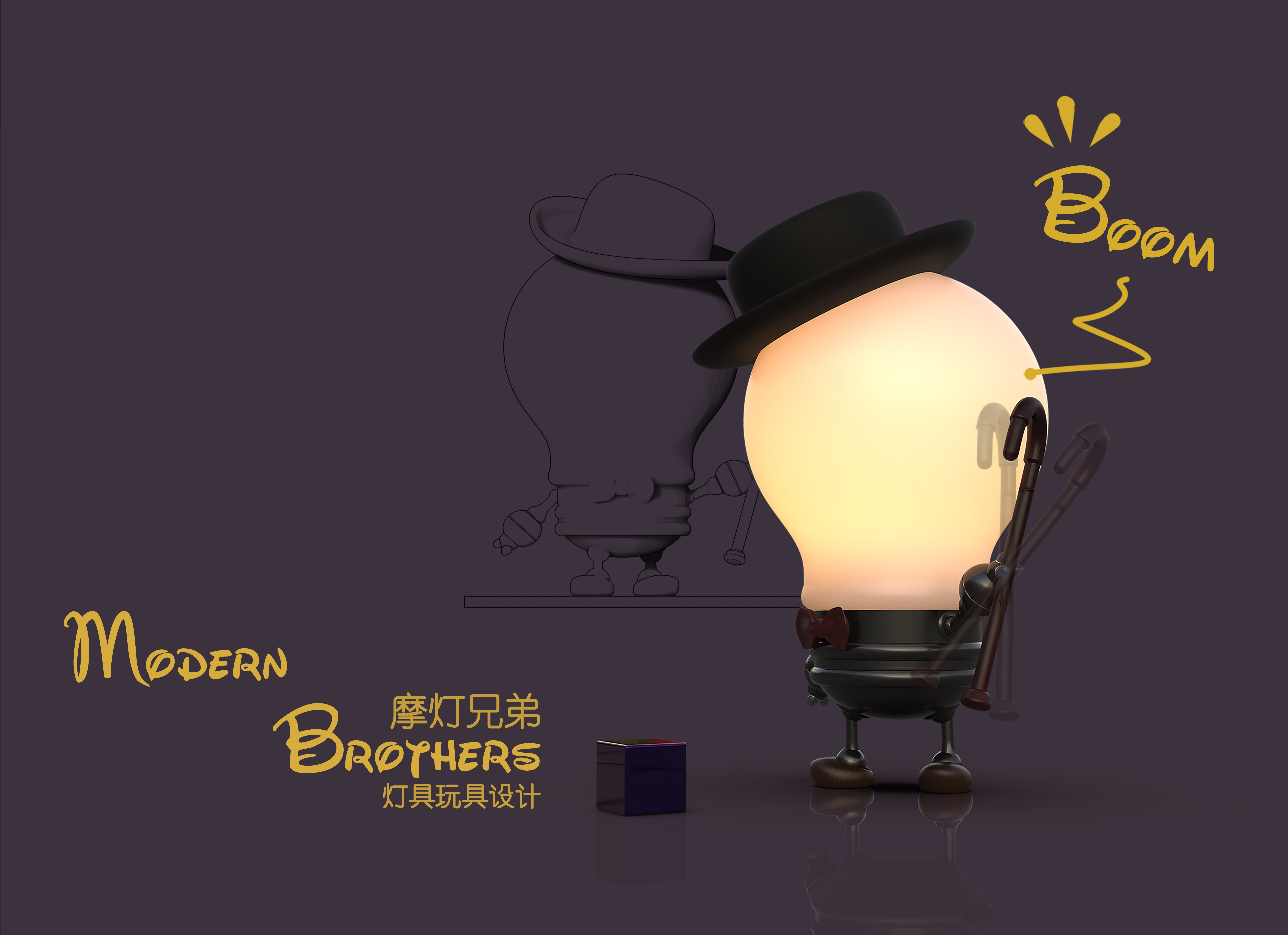 Structured，industrial design，product design，Silicone lamp，inspiration，Toys，