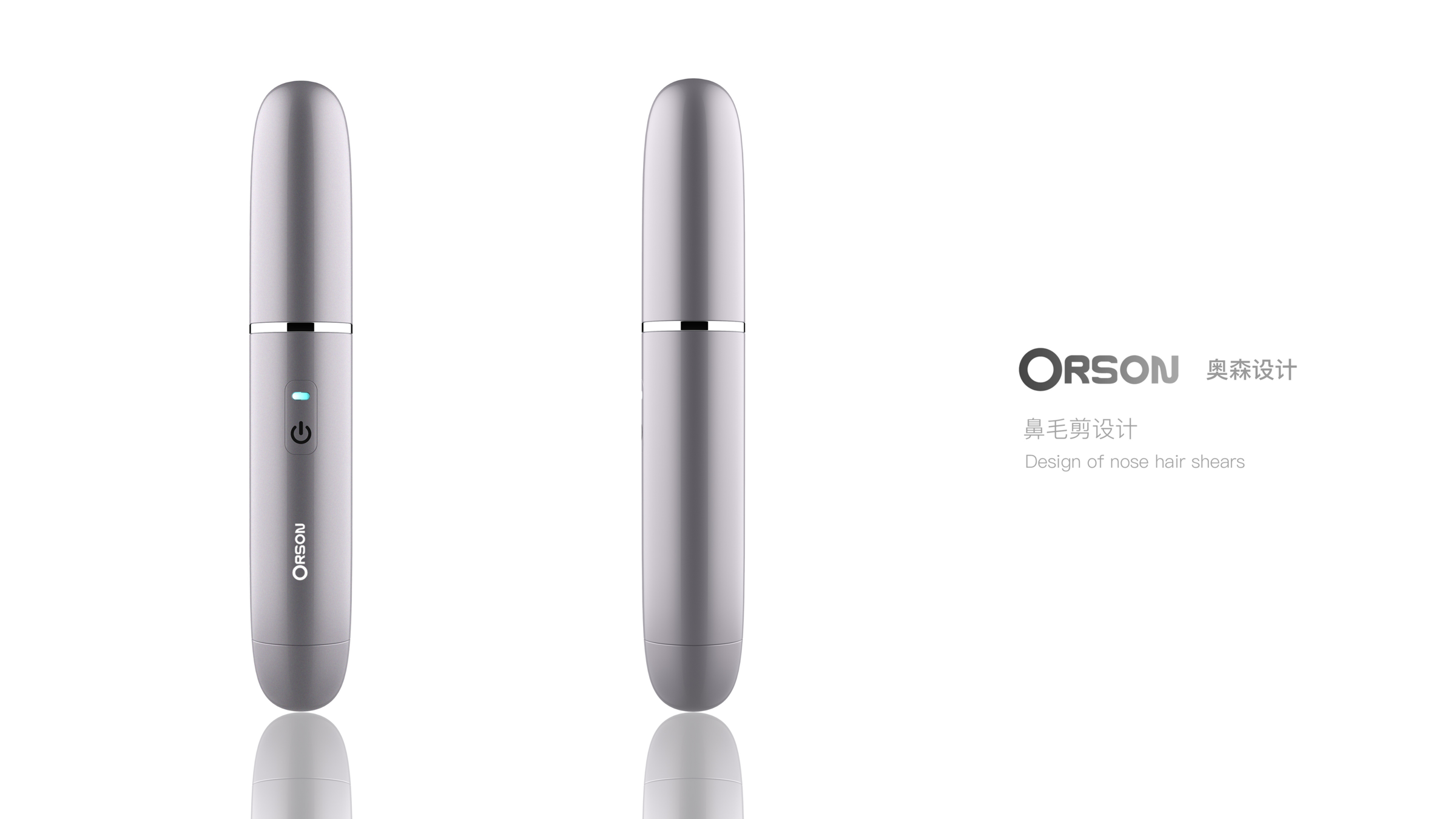 Personal care small household appliances，