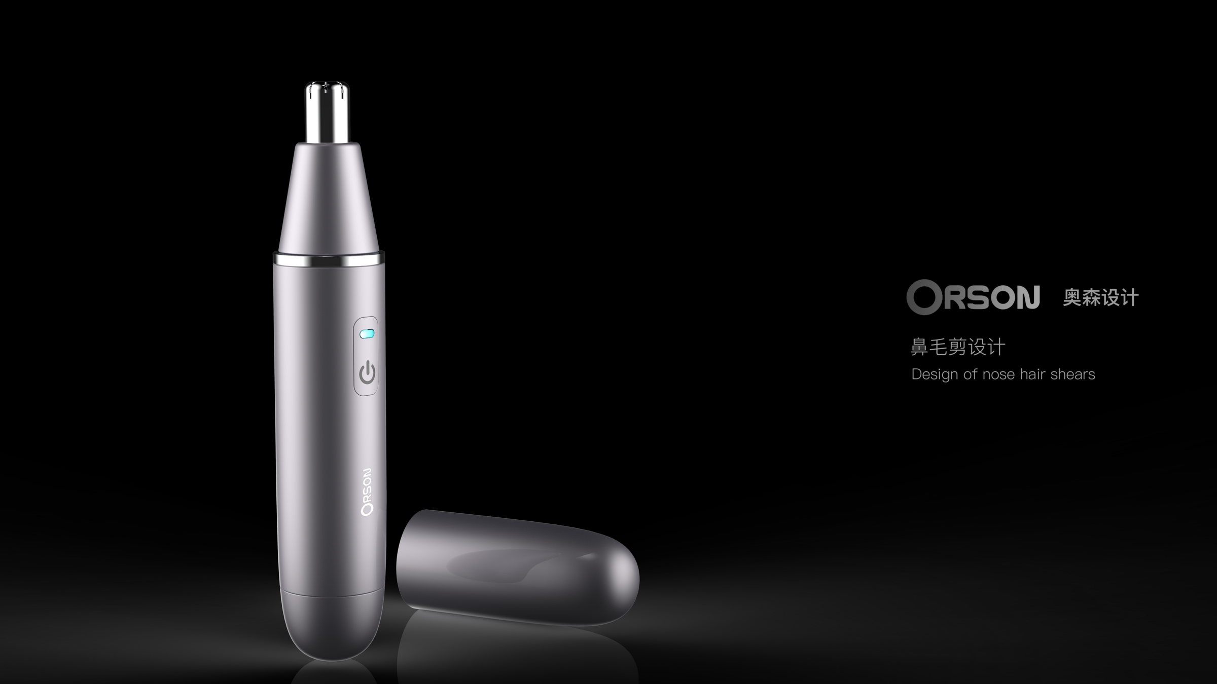 Personal care small household appliances，