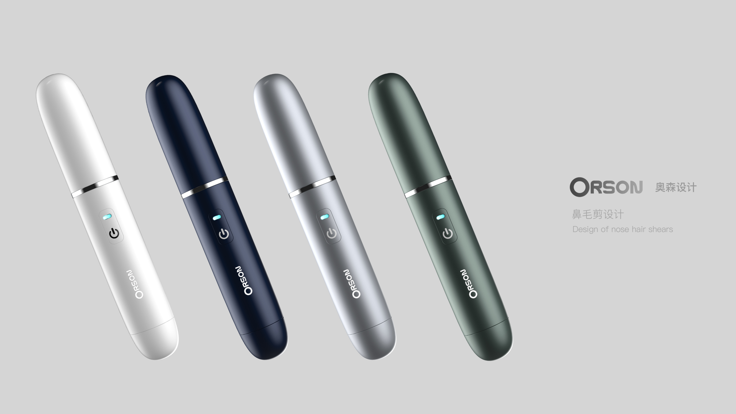 Personal care small household appliances，