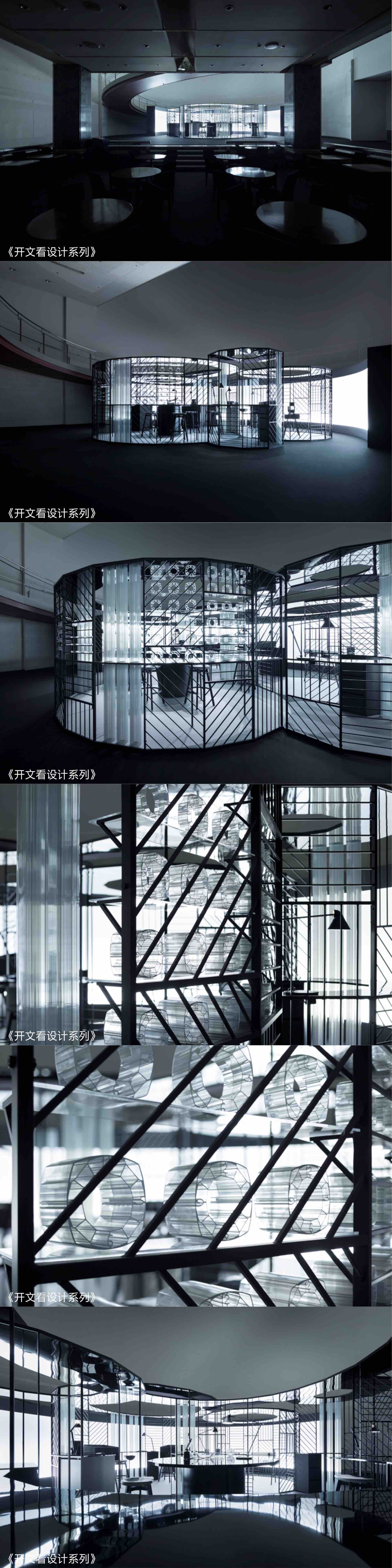 time，clocks and watches，No Entry，Sato Da，