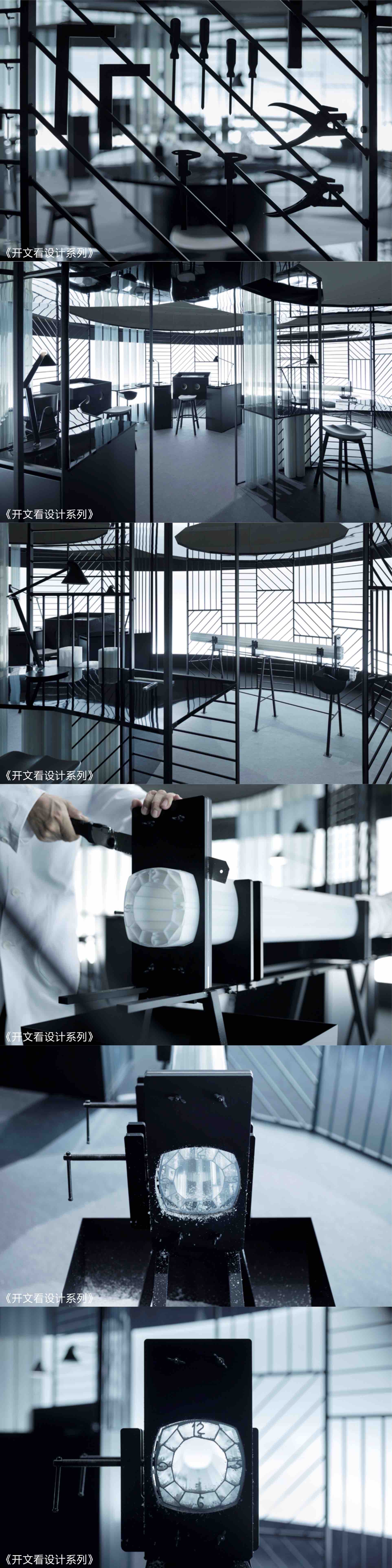 time，clocks and watches，No Entry，Sato Da，