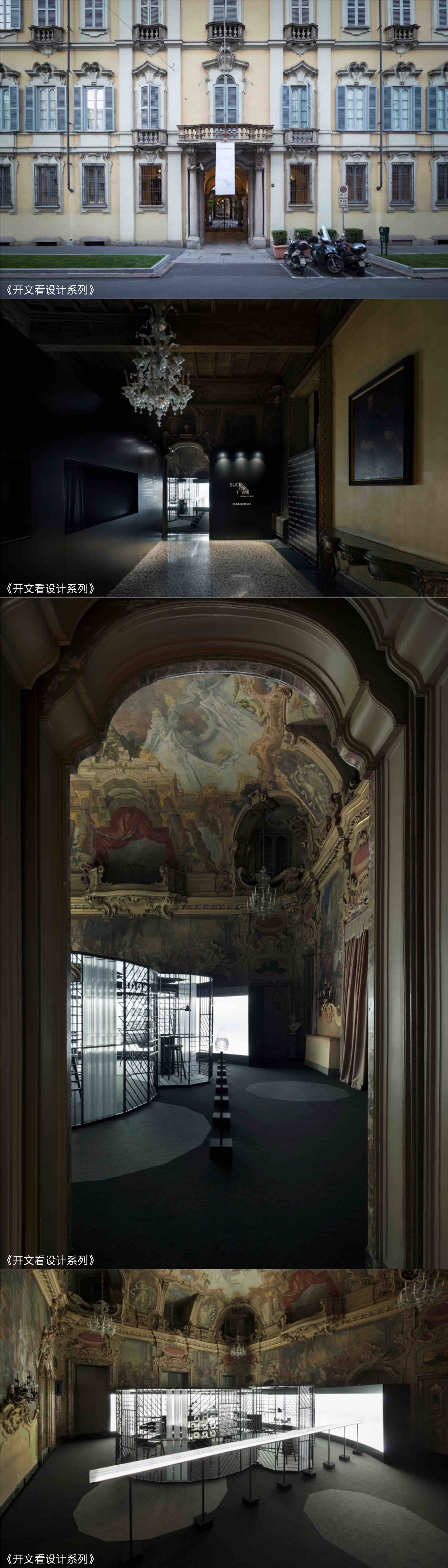 time，clocks and watches，No Entry，Sato Da，