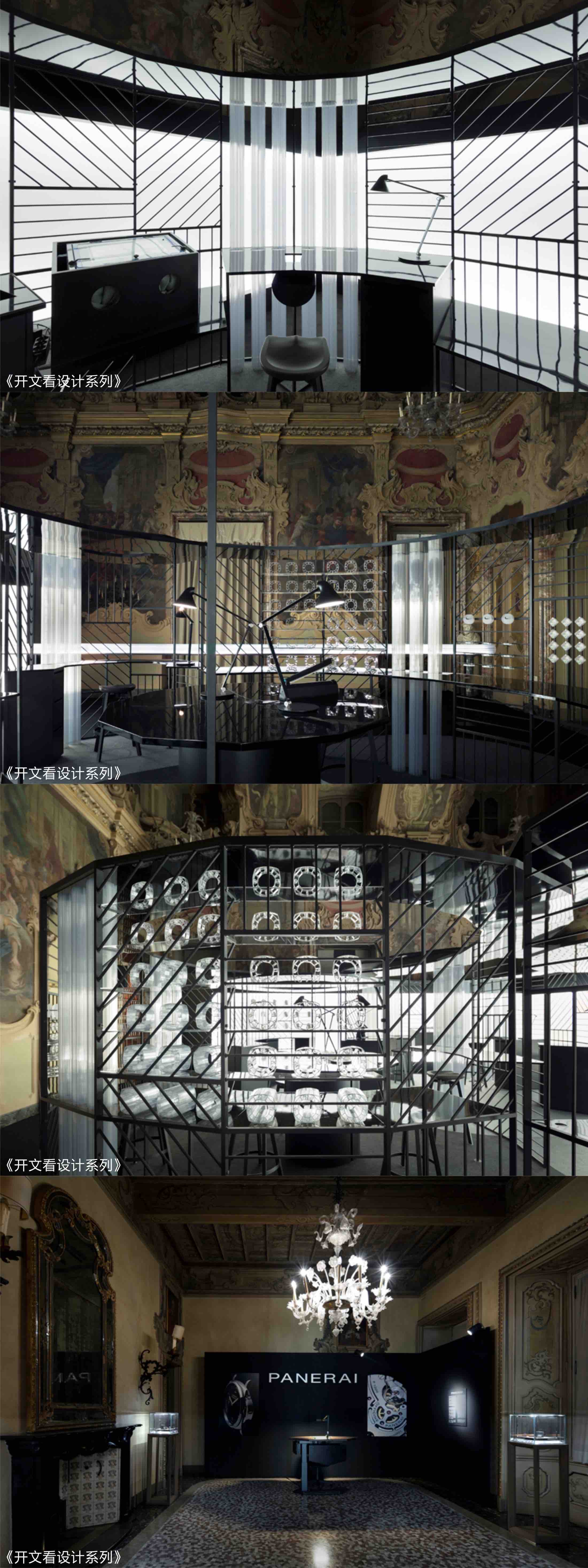 time，clocks and watches，No Entry，Sato Da，